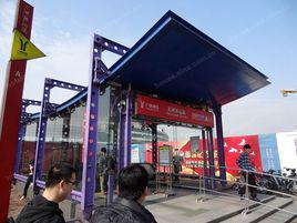 天河客運站[廣州捷運站點]