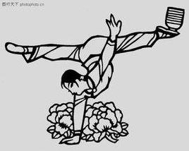 雜技藝術作品 雜技藝術作品