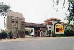 信人度假村 信人度假村