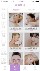 上門美容 上門美容