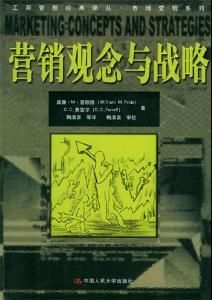 社會市場行銷觀念 社會市場行銷觀念