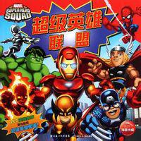 超級英雄聯盟[超級英雄團隊]