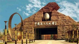 廣饒孫子文化園 廣饒孫子文化園