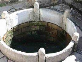 昆明古井 昆明古井