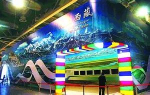 中國2010年上海世博會西藏館 中國2010年上海世博會西藏館