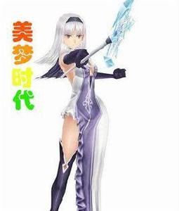 美夢時代 美夢時代