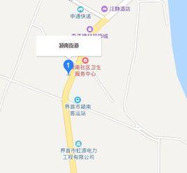 潁南街道 潁南街道