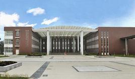 地質災害防治與地質環境保護國家重點實驗室(成都理工大學) 地質災害防治與地質環境保護國家重點實驗室(成都理工大學)