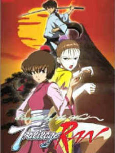 《隨風飄的月影蘭》