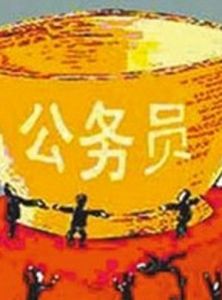 地方公務員 地方公務員