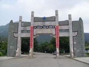 延平區[福建省南平市延平區]