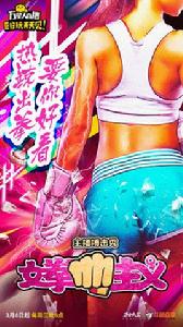 女拳主義 女拳主義