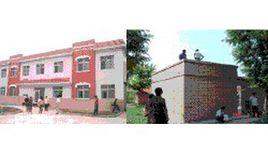 漢中綜合地震台 漢中綜合地震台