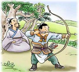 常羊學射 常羊學射