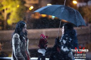 小時代3：刺金時代截屏