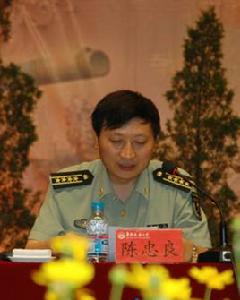 陳忠良[南京軍區南京總醫院原政委]