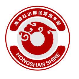 赤峰紅山郡足球俱樂部 赤峰紅山郡足球俱樂部