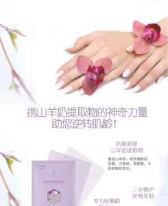 素戀山羊奶防乾裂手膜 素戀山羊奶防乾裂手膜