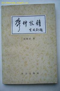 圖書