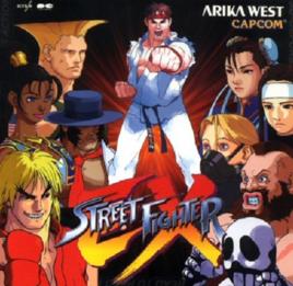 街頭霸王EX 街頭霸王EX