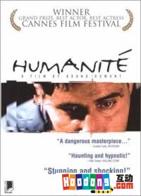 《人道》[電影]