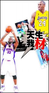 比傑·安雅 比傑·安雅