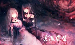 靈緣學生 靈緣學生