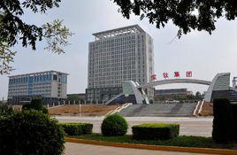 寶鈦集團 寶鈦集團