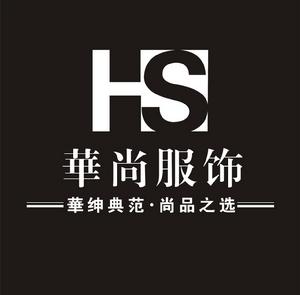 鄭州華尚服飾有限公司 鄭州華尚服飾有限公司