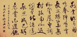 李嶠[唐趙國公]