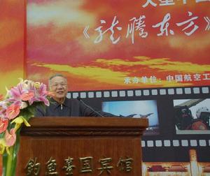 （圖）《龍騰東方》