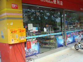 電動車充電站 電動車充電站