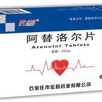 心肌炎康復湯 心肌炎康復湯