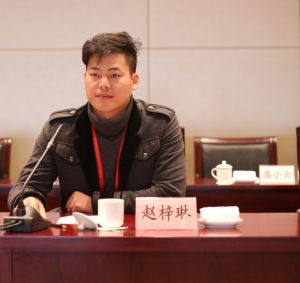 趙梓琳參加關於舉辦深入學習貫徹習近平總書記文藝工作座談會重要講話研討班暨2016年全國曲協工作會議