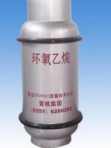 環氧乙烷 環氧乙烷