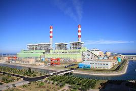 廣東粵電靖海發電有限公司 廣東粵電靖海發電有限公司