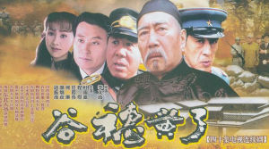 《谷穗黃了》 《谷穗黃了》