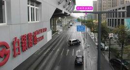 白銀路站 白銀路站