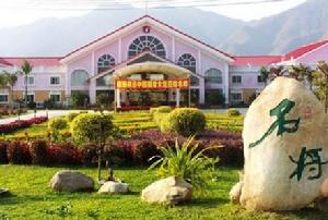 清遠名將溫泉度假村 清遠名將溫泉度假村