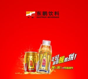 東鵬特飲維生素功能飲料 東鵬特飲維生素功能飲料