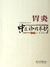 參術健中口服液 參術健中口服液