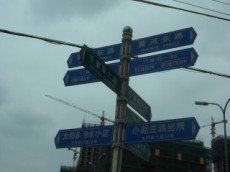 東方世紀城 東方世紀城