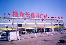 麗澤長途汽車站 麗澤長途汽車站