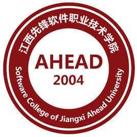 江西先鋒軟體職業技術學院