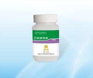 創鑫生物百草腺胃康