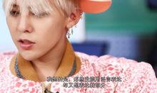 Light It Up[G-Dragon演唱歌曲]