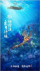 龍族[大話西遊端手遊種族]