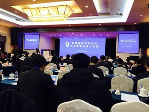 金磚國家智庫合作中方理事會