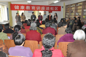 社區健康教育
