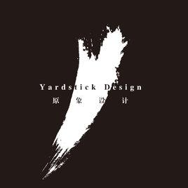 深圳原象室內建築規劃設計工程有限公司 深圳原象室內建築規劃設計工程有限公司